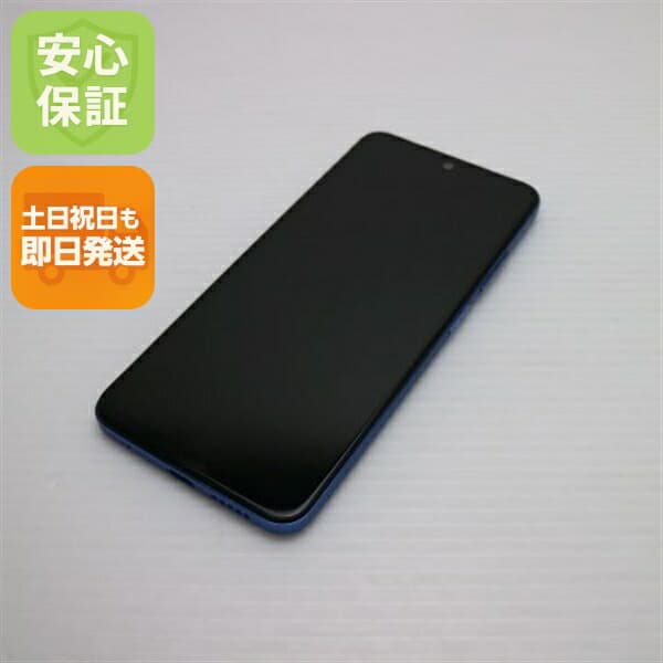 Redmi Note 11 トワイライトブルー SIMフリー 中古 スマホ 白ロム【新品同様】保証付き 赤ロム保証