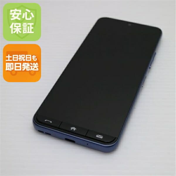 かんたんスマホ A402ZT ネイビー SIMフリー 中古 スマホ ZTE【新品同様】保証付き 赤ロム保証