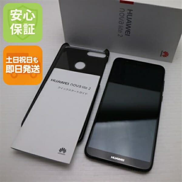 HUAWEI nova lite 2 ブラック SIMフリー 中古 スマホ スマホ 白ロム HUAWEI【新品同様】保証付き 赤ロム保証