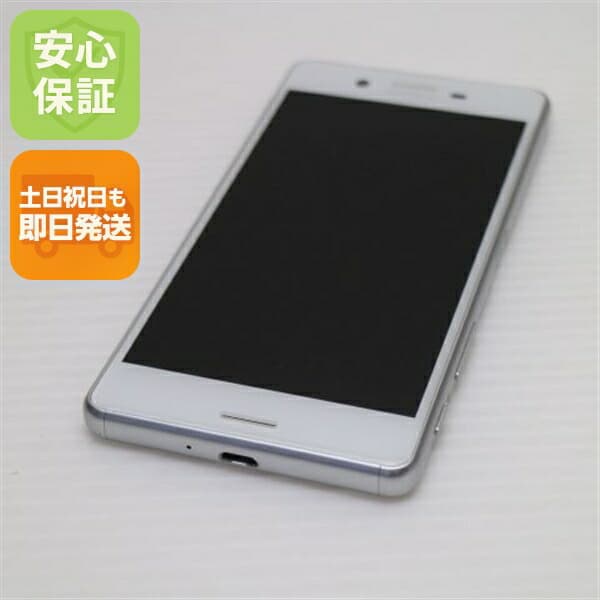 Xperia X Performance SO-04H ホワイト docomo 中古 スマホ SONY 白ロム【新品同様】保証付き 赤ロム保証