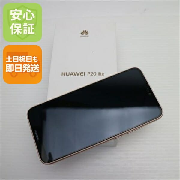 HUAWEI P20 lite ピンク SIMフリー 中古 スマホ スマホ 白ロム HUAWEI【新品未使用】保証付き 赤ロム保証