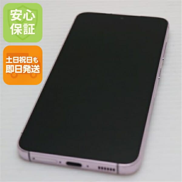 Galaxy S23 ラベンダー SIMフリー 中古 スマホ SAMSUNG【美品】保証付き 赤ロム保証