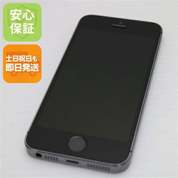 iPhone 5s 16GB グレー ブラック au 中古 スマホ Apple 白ロム【超美品】保証付き 赤ロム保証
