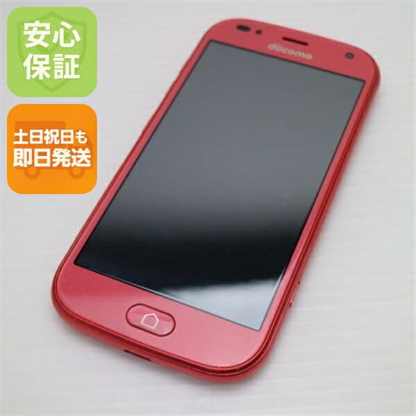らくらくスマートフォン F-42A ピンク docomo 中古 スマホ 白ロム 富士通【新品同様】保証付き 赤ロム保証