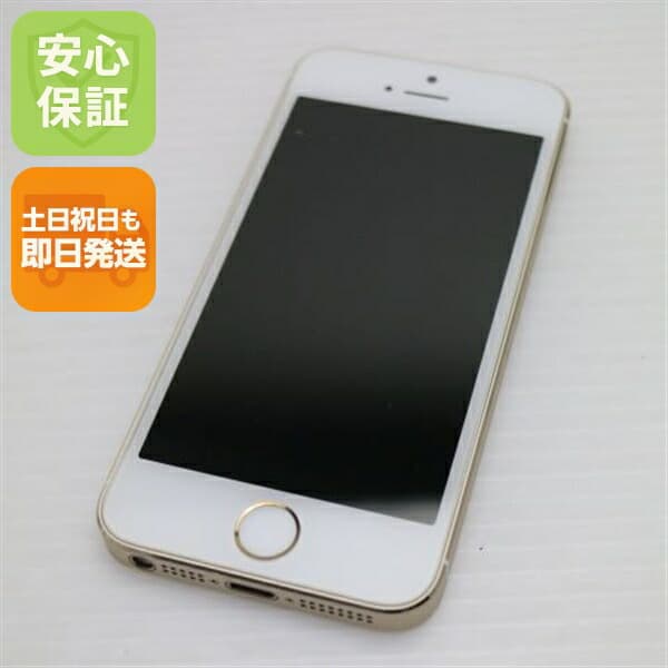 iPhone 5s 16GB ゴールド au 中古 スマホ Apple 白ロム【超美品】保証付き 赤ロム保証