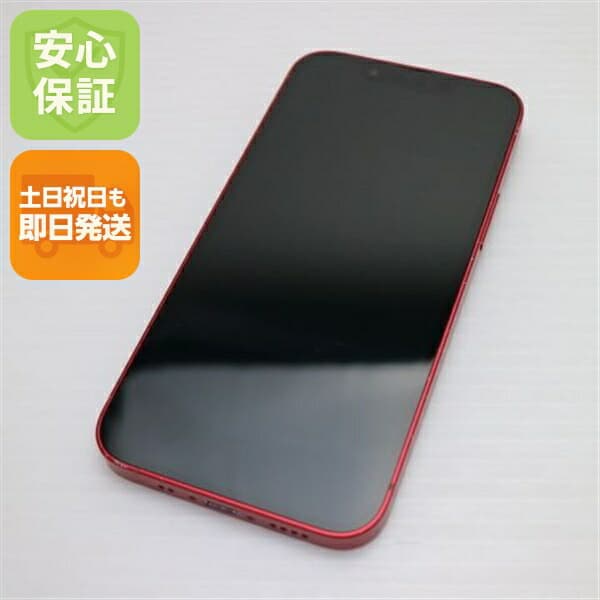 iPhone 13 mini 256GB レッド SIMフリー 中古 白ロム【美品】保証付き 赤ロム保証
