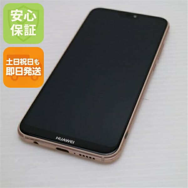 HUAWEI P20 lite HWV32 サクラピンク au 中古 スマホ スマホ 白ロム HUAWEI【新品同様】保証付き 赤ロム保証