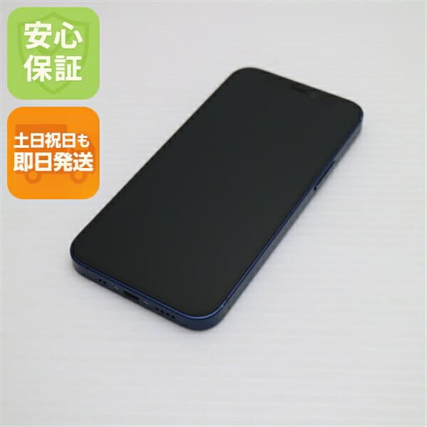 iPhone 12 mini 128GB ブルー SIMフリー 中古 スマホ 白ロム Apple【美品】保証付き 赤ロム保証