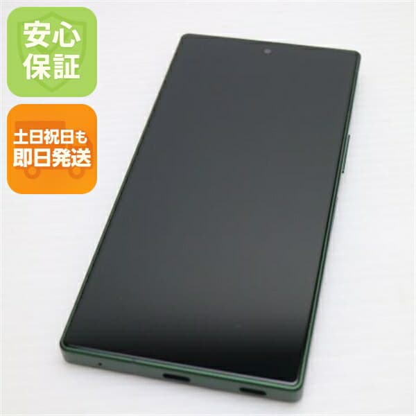 AQUOS R9 グリーン SIMフリー 中古 スマホ SHARP【超美品】保証付き 赤ロム保証