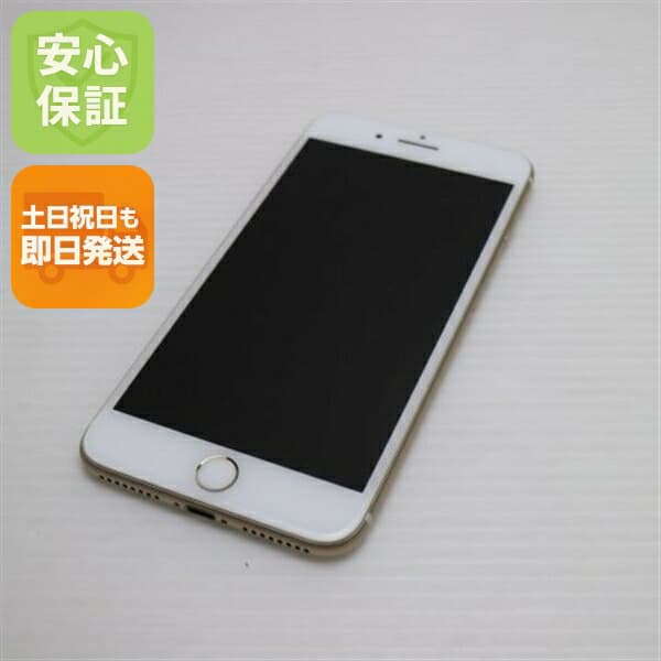 iPhone 7 Plus 32GB ゴールド SIMフリー 中古 スマホ apple 白ロム【超美品】保証付き 赤ロム保証