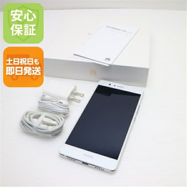 HUAWEI P9 lite ホワイト SIMフリー 中古 スマホ HUAWEI 白ロム【超美品】保証付き 赤ロム保証