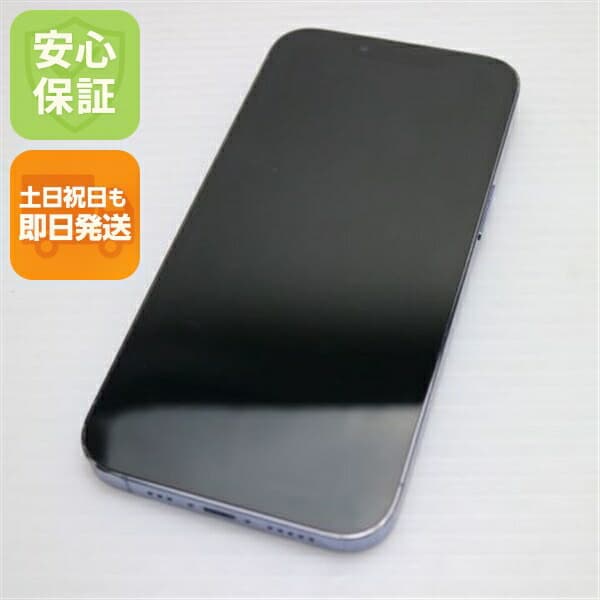 iPhone 13 Pro 1TB シエラブルー SIMフリー 中古 白ロム【良品中古】保証付き 赤ロム保証