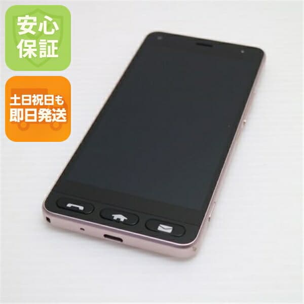 かんたんスマホ 705KC ピンク Y!mobile 中古 スマホ 白ロム【良品中古】保証付き 赤ロム保証