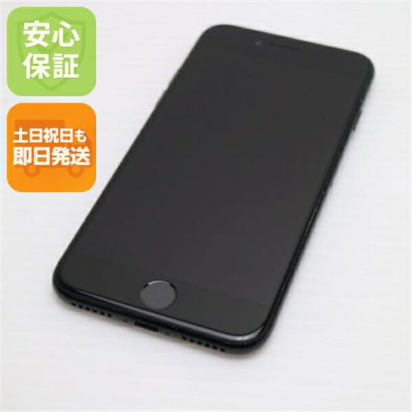 iPhone 7 256GB ジェットブラック SIMフリー 中古 スマホ apple 白ロム【良品中古】保証付き 赤ロム保証