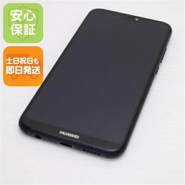 HUAWEI P20 lite ブラック SIMフリー 中古 スマホ スマホ 白ロム HUAWEI【超美品】保証付き 赤ロム保証