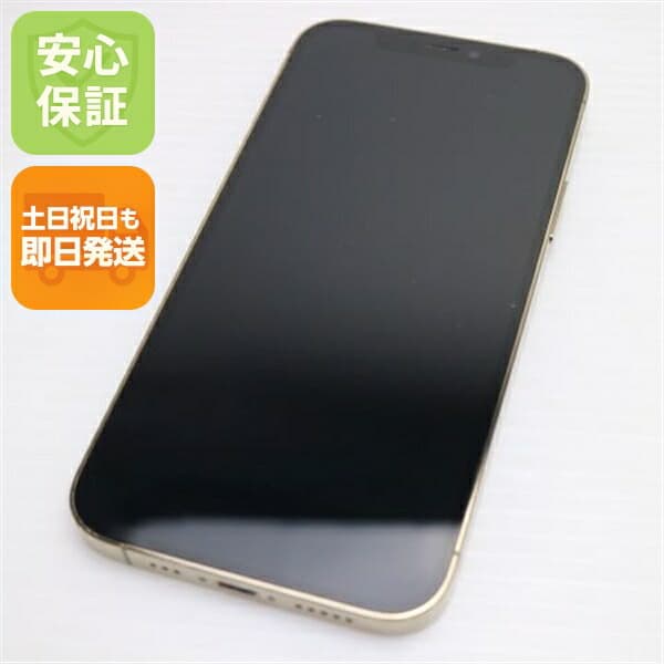 iPhone 12 Pro 256GB ゴールド SIMフリー 中古 スマホ 白ロム Apple【超美品】保証付き 赤ロム保証