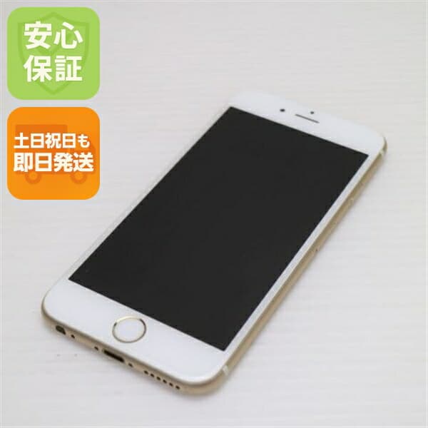 iPhone 6S 64GB ゴールド SIMフリー 中古 スマホ Apple 白ロム【美品】保証付き 赤ロム保証