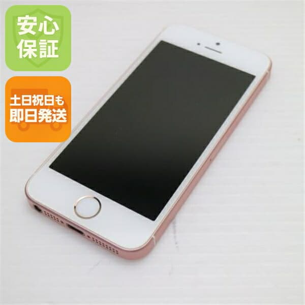 iPhone SE 16GB ローズゴールド SIMフリー 中古 スマホ Apple 白ロム【超美品】保証付き 赤ロム保証