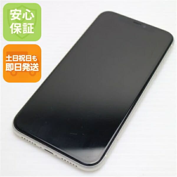 iPhone 11 64GB ホワイト SIMフリー 中古 スマホ 白ロム【良品中古】保証付き 赤ロム保証