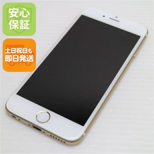 iPhone 6S 64GB ゴールド SIMフリー 中古 スマホ Apple 白ロム【超美品】保証付き 赤ロム保証