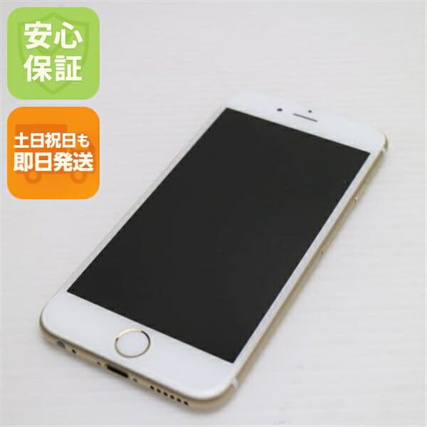 iPhone 6 16GB ゴールド au 中古 スマホ Apple 白ロム【超美品】保証付き 赤ロム保証