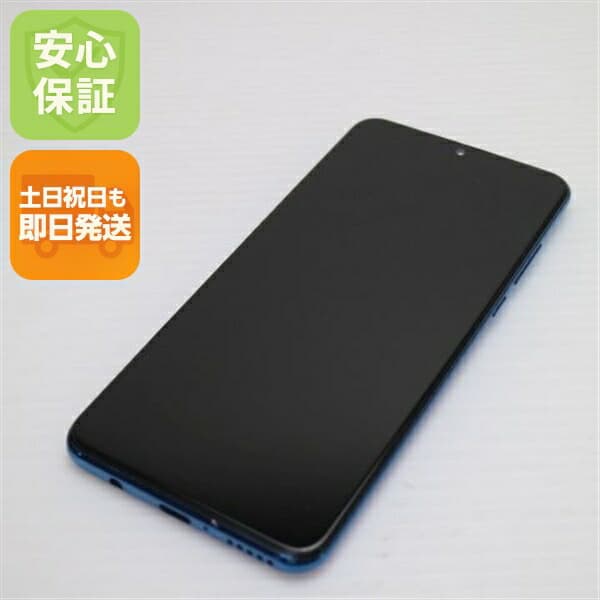 HUAWEI P30 lite ピーコックブルー SIMフリー 中古 スマホ 白ロム【新品同様】保証付き 赤ロム保証