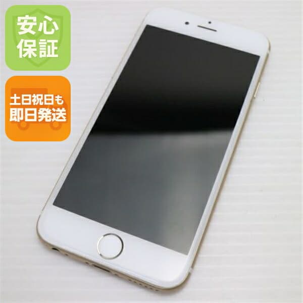 iPhone 6 64GB ゴールド au 中古 スマホ Apple 白ロム【美品】保証付き 赤ロム保証