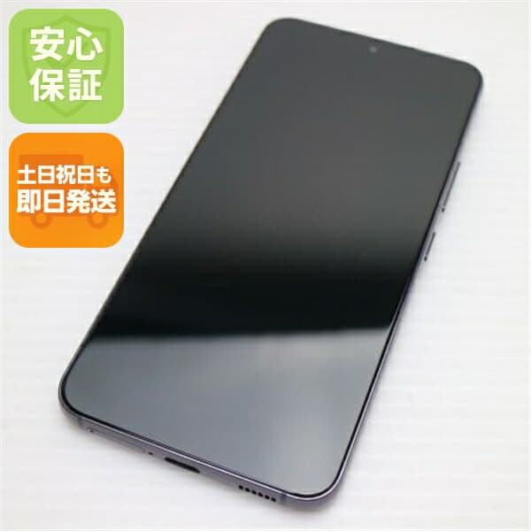 Galaxy S22 SCG13 ファントムブラック au 中古 スマホ 白ロム【美品】保証付き 赤ロム保証
