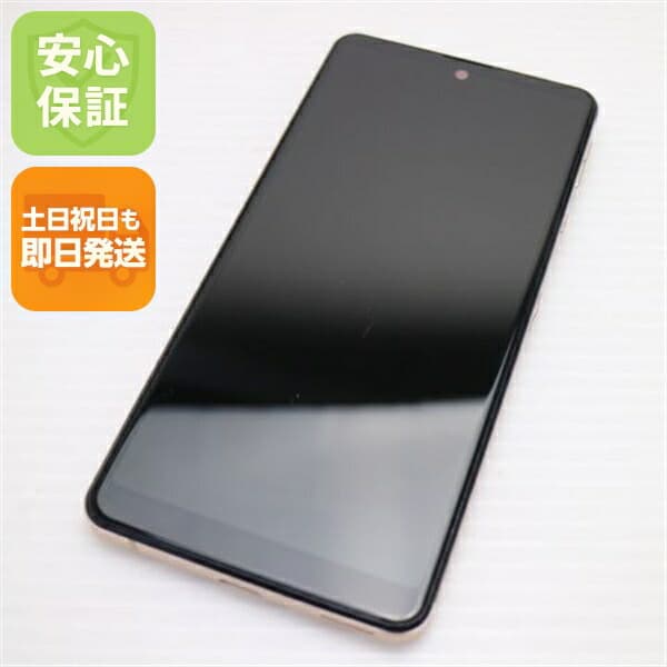AQUOS sense4 basic A003SH ライトカッパー Y!mobile 中古 スマホ 白ロム SHARP【超美品】保証付き 赤ロム保証