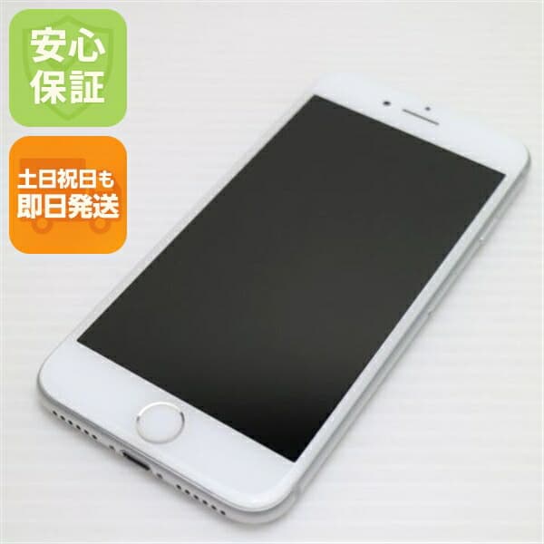 iPhone 8 64GB シルバー SIMフリー 中古 スマホ Apple 白ロム【新品同様】保証付き 赤ロム保証