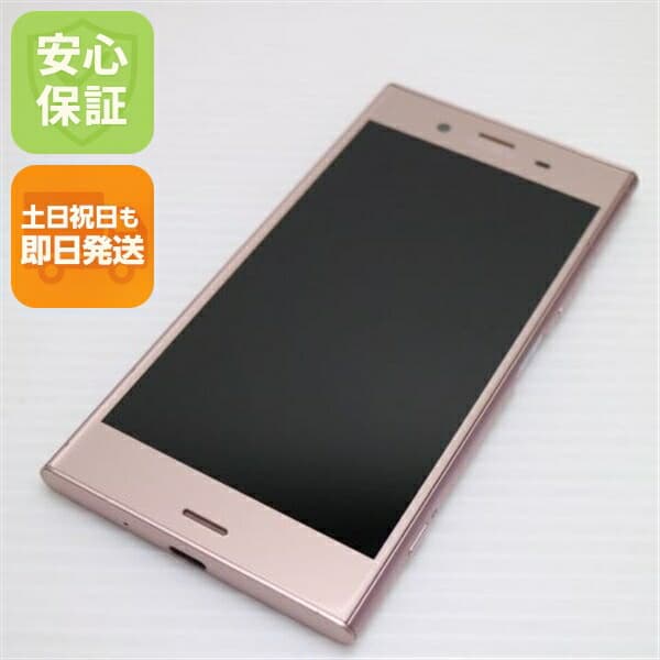 Xperia XZ1 SO-01K ピンク docomo 中古 スマホ スマホ 白ロム SONY【超美品】保証付き 赤ロム保証