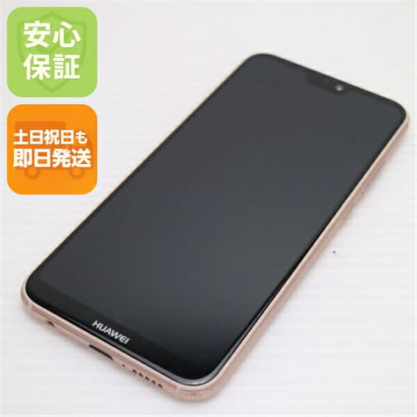 HUAWEI P20 lite HWV32 サクラピンク au 中古 スマホ スマホ 白ロム HUAWEI【美品】保証付き 赤ロム保証