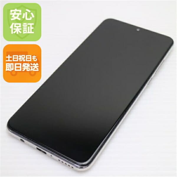 HUAWEI P30 lite パールホワイト Y!mobile 中古 スマホ 白ロム【美品】保証付き 赤ロム保証