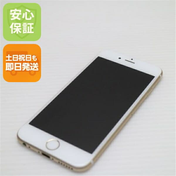 iPhone 6S 16GB ゴールド SIMフリー 中古 スマホ Apple 白ロム【美品】保証付き 赤ロム保証