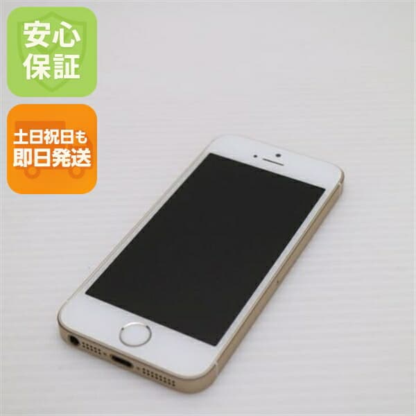 iPhone SE 64GB ゴールド SIMフリー 中古 スマホ Apple 白ロム【超美品】保証付き 赤ロム保証
