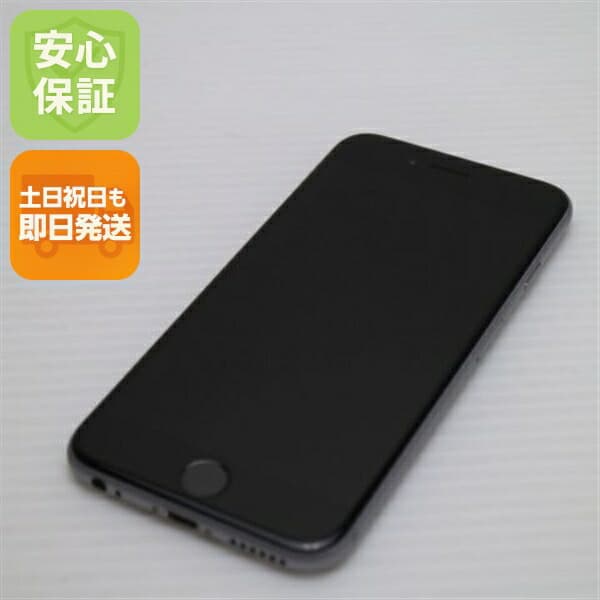 iPhone 6S 32GB スペースグレイ SIMフリー 中古 スマホ 白ロム【超美品】保証付き 赤ロム保証
