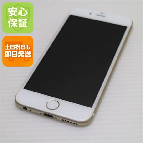 iPhone 6 64GB ゴールド docomo 中古 スマホ Apple 白ロム【超美品】保証付き 赤ロム保証