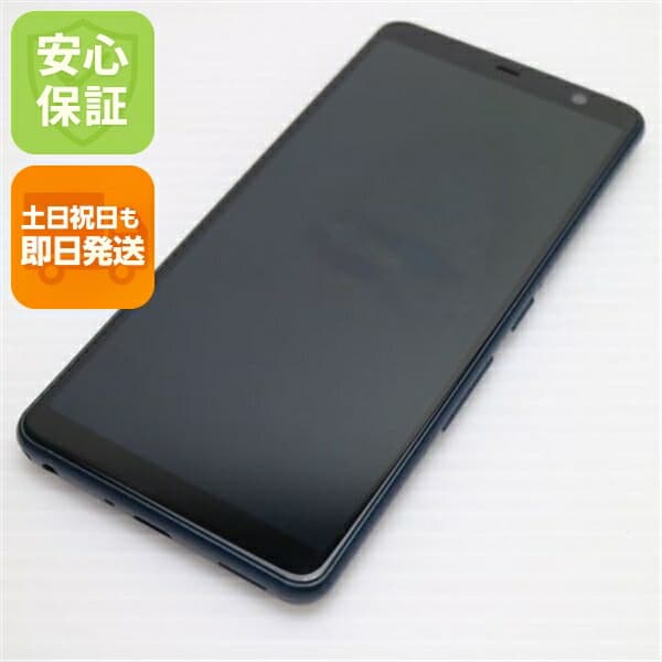 arrows Be3 F-02L ブラック docomo 中古 スマホ 白ロム【良品中古】保証付き 赤ロム保証