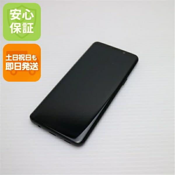 Galaxy S9 SCV38 ブラック au 中古 スマホ スマホ 白ロム SAMSUNG【美品】保証付き 赤ロム保証