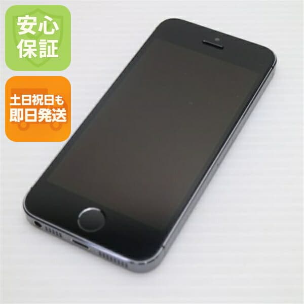 iPhone 5s 16GB グレー ブラック au 中古 スマホ Apple 白ロム【美品】保証付き 赤ロム保証