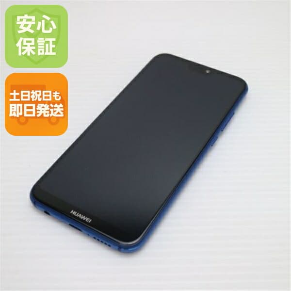 HUAWEI P20 lite ブルー Y!mobile 中古 スマホ 白ロム【超美品】保証付き 赤ロム保証