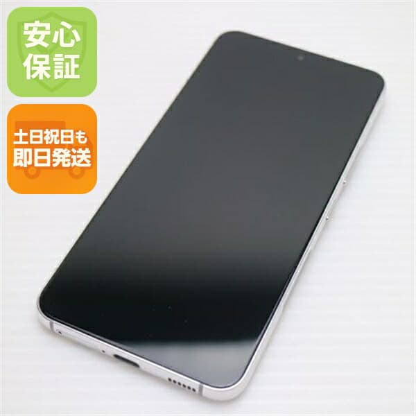 Galaxy S22 SC-51C ファントムホワイト docomo 中古 スマホ 白ロム【新品同様】保証付き 赤ロム保証
