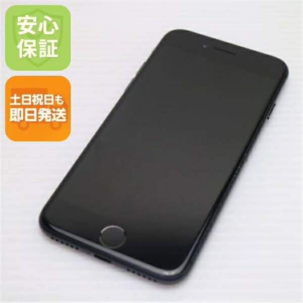 iPhone 7 128GB ブラック SIMフリー 中古 スマホ apple 白ロム【美品】保証付き 赤ロム保証