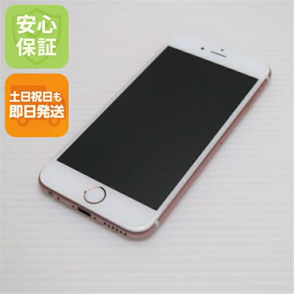 iPhone 6S 32GB ローズゴールド SIMフリー 中古 スマホ 白ロム【超美品】保証付き 赤ロム保証