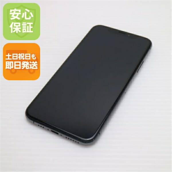 iPhone XS 64GB スペースグレイ SIMフリー 中古 白ロム Apple【美品】保証付き 赤ロム保証