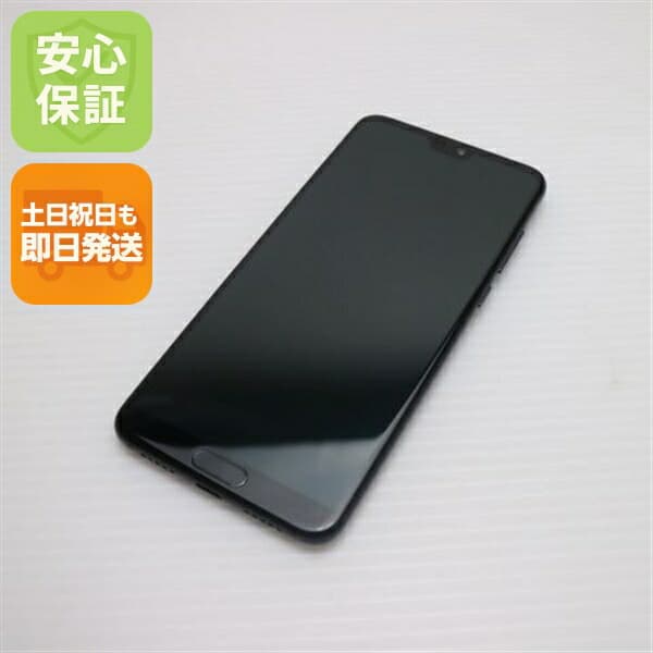 HUAWEI P20 Pro HW-01K ブラック docomo 中古 スマホ スマホ 白ロム HUAWEI【新品同様】保証付き 赤ロム保証