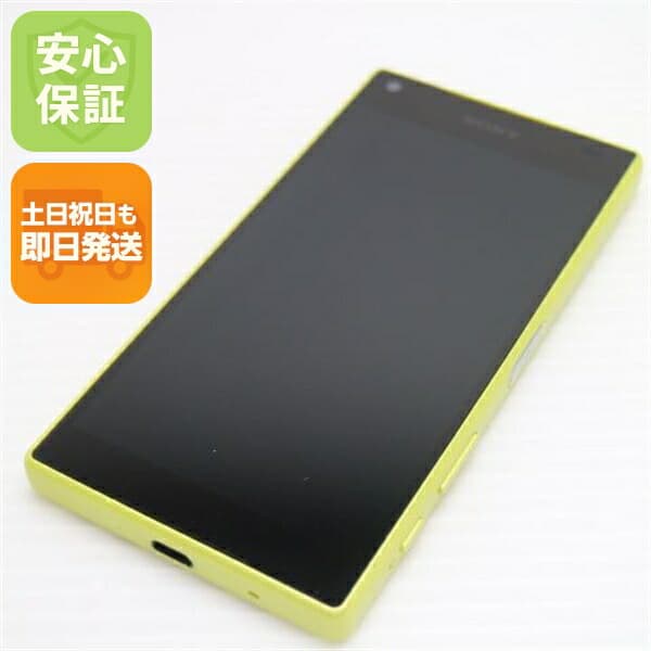 Xperia Z5 Compact SO-02H イエロー docomo 中古 スマホ SONY 白ロム【新品同様】保証付き 赤ロム保証