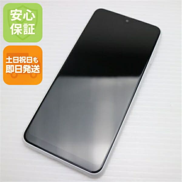 Galaxy A23 5G SC-56C ホワイト docomo 中古 スマホ SAMSUNG【新品同様】保証付き 赤ロム保証