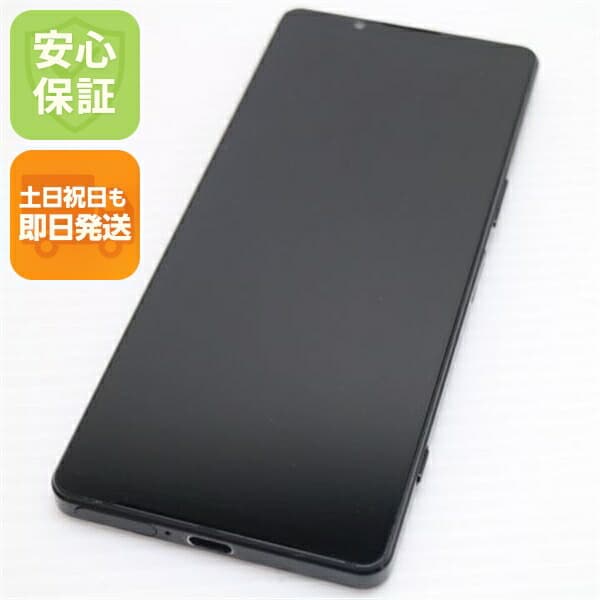 Xperia 1 IV SO-51C ブラック docomo 中古 スマホ 白ロム【超美品】保証付き 赤ロム保証