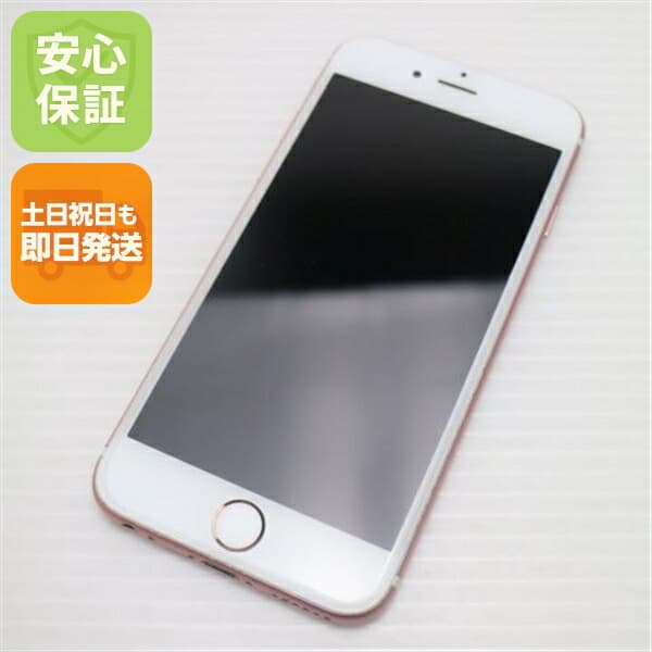 iPhone 6S 128GB ローズゴールド SIMフリー 中古 スマホ Apple 白ロム【美品】保証付き 赤ロム保証